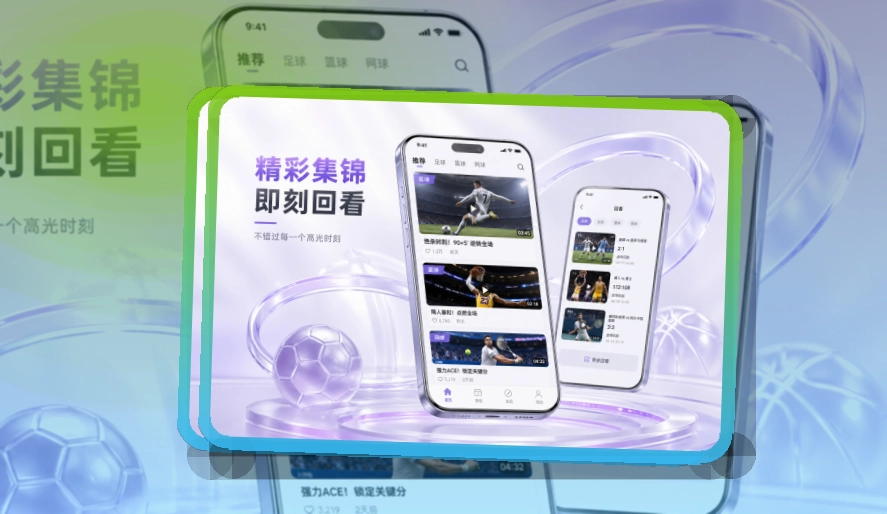 NG体育账户记录同步页面